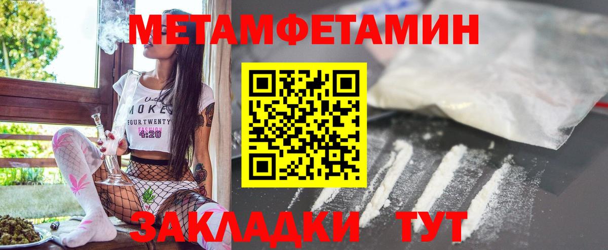 АМФ 97% Кубинка