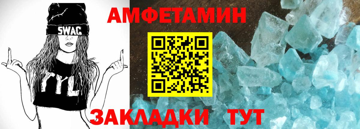 АМФ  Вход с VPN  Амфетамин  АМФЕТАМИН 98%  Кубинка 