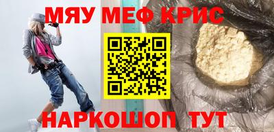 кристаллы Канаш