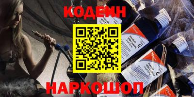 кристаллы Канаш