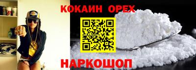 кристаллы Канаш