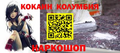 кристаллы Канаш