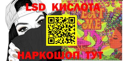 соль курить ск Кандалакша