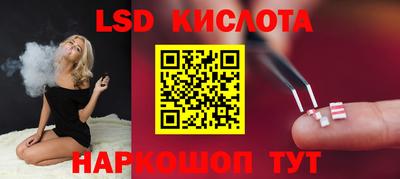 соль курить ск Кандалакша