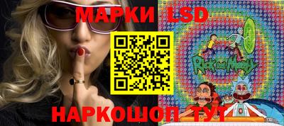 кристаллы Канаш