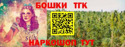 кристаллы Канаш
