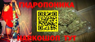 кристаллы Канаш
