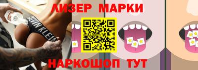 соль курить ск Кандалакша