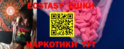 jwh Камышлов