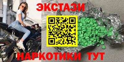 кристаллы Канаш