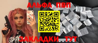 кристаллы Канаш