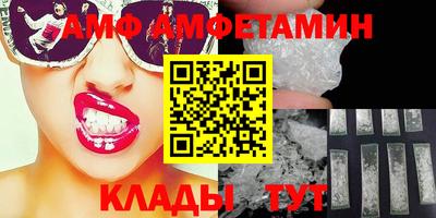 соль курить ск Кандалакша