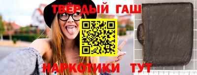 кристаллы Канаш