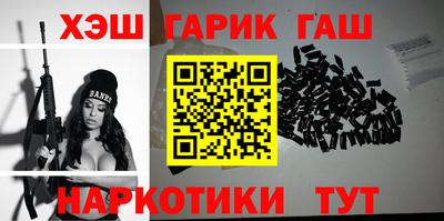 кристаллы Канаш