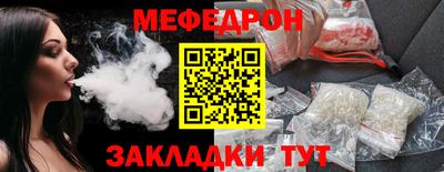 кристаллы Канаш
