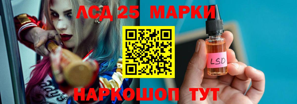 ЛСД экстази  ЛСД экстази кислота  Вход с VPN  Кубинка 