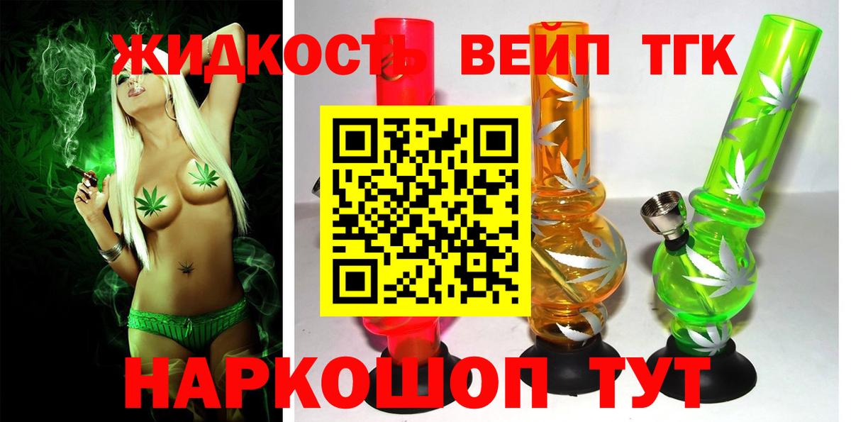 blacksprut как зайти  ТГК концентрат  Вход с VPN  Дистиллят ТГК Wax  Кубинка 