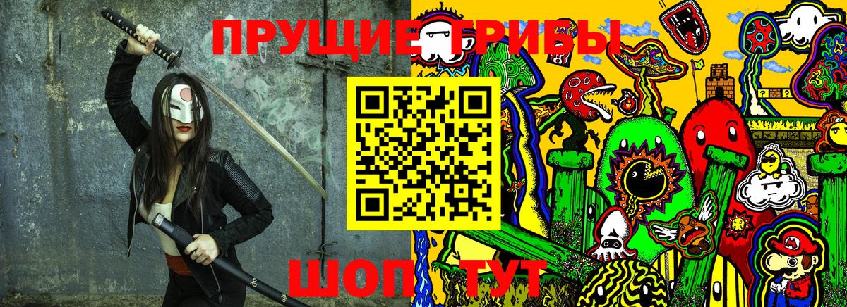 Кубинка  Галлюциногенные грибы MAGIC MUSHROOMS  цена   Псилоцибиновые грибы Cubensis  Вход с VPN 