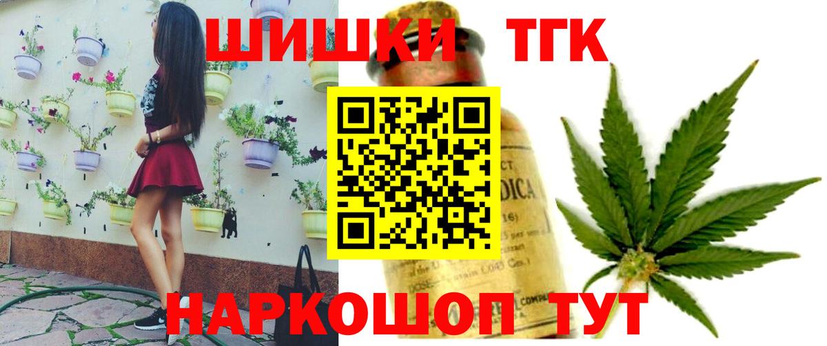 Бошки марихуана Ganja  МАРИХУАНА семена  Кубинка  Конопля семена  Вход с VPN 
