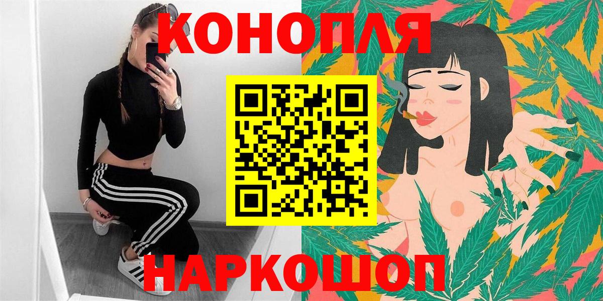Шишки марихуана Ganja Кубинка